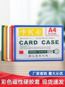 Ốp Lưng Thẻ Cứng Trong Suốt Màu Sắc Từ Tính A4 A5 A3 Cho Giấy Phép Kinh Doanh Thực Phẩm Lưu Trữ Tài Liệu Văn Phòng Phẩm Văn Hóa