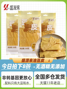 Handmade Top Layer Soybean Skin Dry Goods Hot Pot Special Fried Bean Skin Cicada Wing Bean Oil Skin Flagship Store