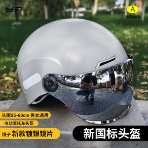 Mũ Bảo Hiểm Xe Máy Mùa Hè Nhẹ Thoáng Khí Cho Nam Và Nữ Mũ Bảo Hiểm Xe Điện Thông Thường Được Chứng Thực 3C Mũ Bảo Hiểm Nửa Đầu