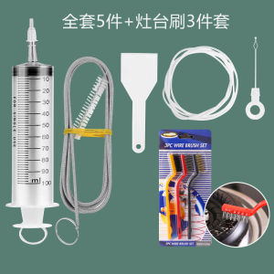 Internet Celebrity [5 Pieces Suit] Refrigerator Drain Hole Drainage Facility Stainless Steel Dredging Gadget Pipe Cleaning Appliance