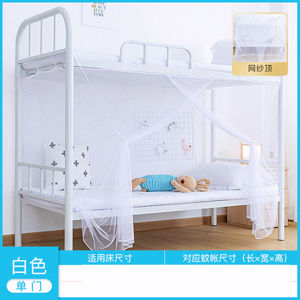 Tấm Che Muỗi Một Mảnh Dùng Tại Nhà 15m18m Cho Giường Đôi 09m1m Cho Ký Túc Xá Sinh Viên 12m Cho Giường Đơn Có Chức Năng Chống Ánh Sáng