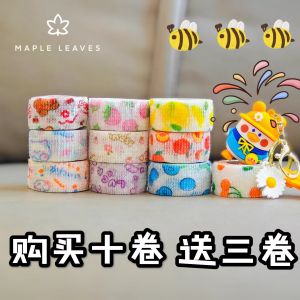 Pupils Writing Finger Guard Finger Bandage Wrapped Finger Sheath Tape Hold Pen Pack Finger Anti-Wear Cross Stitch Finger Stall