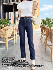 Non-Fading Deep Blue High Waist Straight Leg Denim Womens Elastic Slimming Nine-Tenths Short Size Smoke Tube Pants
