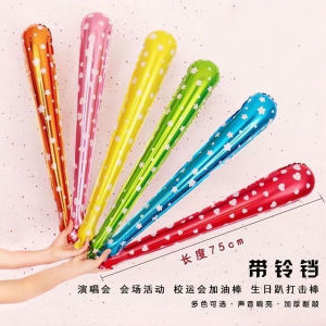 Sports Balloon Props School Sports Games Hand-Held Cheer Strike Cheerleading Cheer Inflatable Bell Inflatable Stick Come on