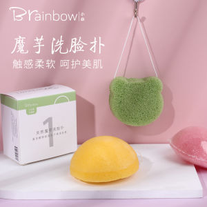 Brainbow Konjac Sữa Rửa Mặt Chiết Xuất Thực Vật Tự Nhiên Tẩy Tế Bào Chết Nhẹ Nhàng Trang Điểm Thích Hợp Cho Mọi Loại Da