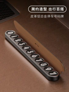 the Tree Luxury Car Interior Decoration Temporary Parking License Plate Move Car Phone Number Plate High End Metal Material