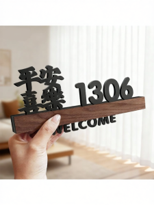 QIANGBIAO | Luxury Minimalist Door Number Plate