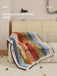 MANSHUO | Chăn Mỏng Đa Năng Cho Mùa Hè