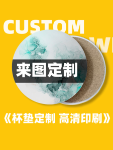 Absorbent Ceramic Tea Cup Mat Anti-Slip Heat Insulation DIY Pattern Graduation Design Silicon Dinosaur Shape Cup Coaster