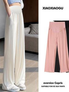 Ice Silk Wide Leg Pants Summer Thin Sporty Loose Maternity Trousers for Pregnant Women Comfortable Long Pants All Seasons