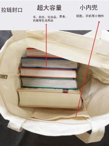 Zipped Canvas Tote
