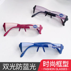 ถึง +3.00 ใหม่ แว่นตาอ่านหนังสือแฟชั่น ไร้ขอบ ป้องกันแสงสีฟ้าแว่นสายตายาว