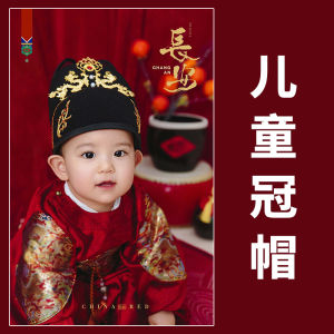 One Year Old Baby Photo Shoot Traditional Chinese Style Dragon Robe Hanfu Props Children Photography Clothes Studio Photography