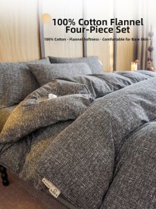 Kiss Dear | Winter Thick Fleece Bedding Four-Piece Set 100% Cotton Luxurious Simple