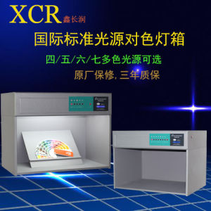Standard Color Matching Light Box D65 Four Five Six Color Assessment Cabinet Textile Fabric Printing Color Matching Colorimetric Box Ul3500