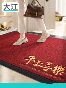 Elegant Red Chinese Style Door Mat Non-washable