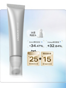 UNISKIN | Repairing Hydrating Anti-aging Firming Soothing Exfoliating Lip Oil