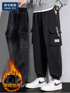 Windproof Fleece Lined Workwear Casual Pants for Men Loose Fit Sports Trousers Autumn Winter Fashionable Youth Polyester