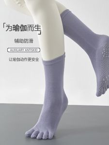 Anti-Slip Yoga Socks Womens Long Cotton Pure Color Sweat Absorbent Pilates Toe Socks Autumn Winter Medium Length Fashionable