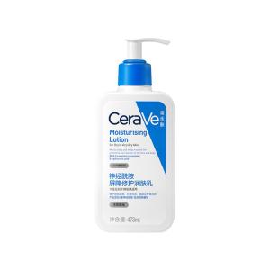 CeraVe | Kem Dưỡng Ẩm Phục Hồi Cơ Thể