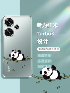 เคสโทรศัพท์ซิลิโคนบางเฉียบ Redmi Turbo3 ลายแพนด้าน่ารัก ป้องกันการตกหล่น ครอบเต็มจอ ดีไซน์น่ารัก สำหรับ Xiaomi Redmi Turbo3