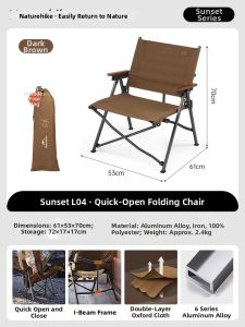 NatureHike | Multipurpose Portable Camping Table