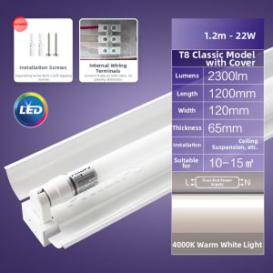 Philips | T8 Double Tubes Protective Cover Light Tube 1.2m