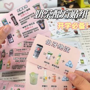 Bộ Nhãn Dán Công Thức Trà Sữa Tiện Lợi Để Trang Trí Sổ Tay Và Làm Đồ Dùng Văn Phòng Phẩm Sáng Tạo Cho Lớp Học Và Làm Việc