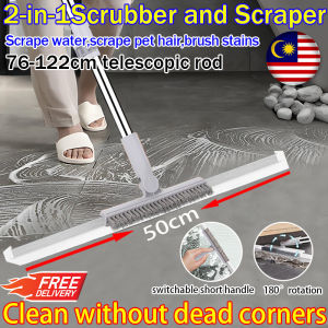 Penyapu Ajaib Wipe Without a Trace Soft Silicone Magic Broom Scraper and Brush 2in1 Wider 50cm Floor Wiper Scraper Wipe Without a Trace Floor Wiper 180° Degree Rotatable Silicone Broom Bathroom Squeegee魔术扫把刮水把扫水扫把