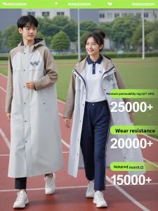 WANBAOLV | Rainproof Raincoat for Students and Adults