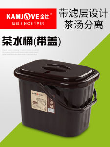 Bình Nước Trà Nhà Bếp KAMJOVE P-302 Bồn Rót Trà Bồn Rót Trà Bàn Trà Bàn Trà Phòng Khách Phụ Kiện Trà Đạo Trung Quốc Màu Trơn