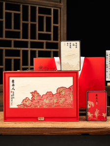 Red Tea Leaves Packaging Box Empty Gift Box Large Red Robe Golden Jun Mei Phoenix Single Wild Ancient Tree Red Tea Box