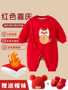 Red Thickened Fleece Baby Romper New Year Visit Clothes Cotton Overalls for One Month Old Baby Winter Autumn Seasonal Wear