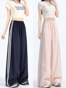 LANMENGYA | Quick-Dry High-Waisted Straight Wide Sport Pants