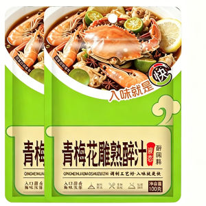 WENXIANGZAN | Cold Soaking Marination Sauce for Drunken Shrimp  and Seafood