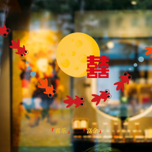 Creative Marital Adhesive Non-drying Glue Couple Names Stickers Glass Door Window Decorations Wedding Room Decoration Stickers