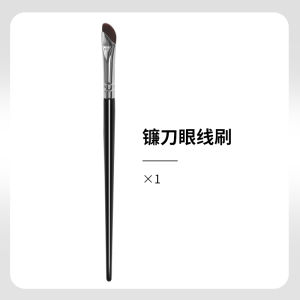 Love Object Scythe Eye Line Brush แปรงเครื่องสําอางมุมใบมีดหัวแบนด้ามยาวข้อกําหนดปกติสําหรับทุกสภาพผิว