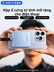ORICO | Magnetic M.2 SSD External Box