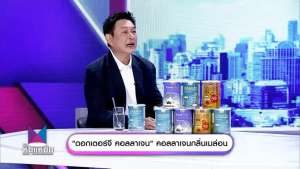 โแร 2 แถม 1 Dr.g Good Night ดร.จี กุ๊ดไนท์ อาหารเสริม ช่วยใช้ผ่อนคลาย นอนหลับได้ดีขึ้น หอมกลิ่นมะลิ