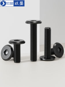 Yi Se Dian Zi | Ốc Vít Đầu Phẳng Cắt Góc Lục Giác Trong Mép Tròn Nghiêng