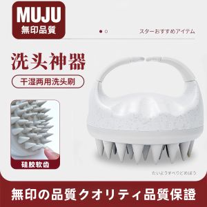 Công Cụ Rửa Tóc MUJU Massage Cọ Rơm Lúa Không Ghi Nhãn Dụng Cụ Vệ Sinh Da Đầu Massage Đầu Dụng Cụ Tắm Cá Nhân