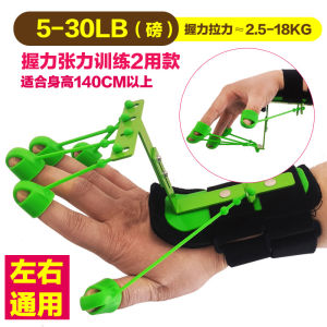 Grip Strength Training Equipment Poodle Monkey Brand for Elderly Fitness Comprehensive Exercise Hand Force Measurement Tool