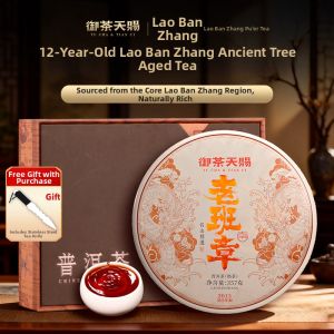 YUCHATIANCI | Ancient Tree Ripe Pu-erh Tea 12 years