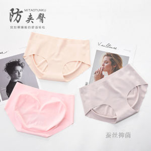 Quần lót nữ su đúc thun lạnh lưng vừa không đường may trẻ trung thoải mái thoáng mát (MS 03096) Anna Shop