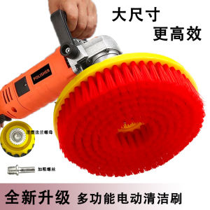 Electric Cleaning Brush for Floor Machine Bathroom Kitchen Tile Sofa Ground Brush Household Appliance Rechargeable