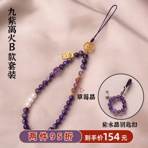 Natural Amethyst Crystal Mobile Phone Chain for Women Exquisite Bracelet Hanging Ornament Creative Gift by Original Dream