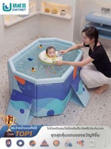 GWYNET | No Inflation Required Foldable Thickened Baby Bath Swimming Pool
