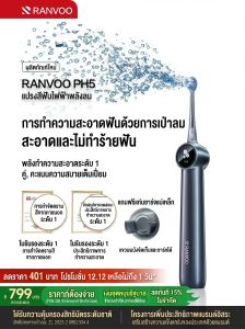 RANVOO | Jet Spray Automatic Sonic Toothbrush Soft Bristles