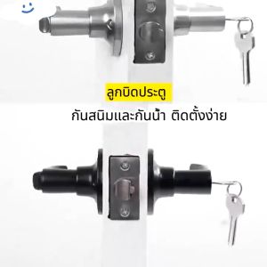 ลูกบิดประตู ลูกบิดก้านโยก ลูกบิดเขาควาย ก้านโยกเปิด-ปิดประตู พร้อมล็อคในตัว กุญแจ3ชุด ครบชุด ก้านโยกสแตนเลส สีเงิน (Silver)
