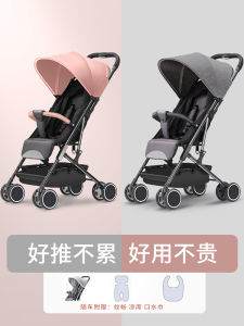 Ultra-Lightweight Baby Stroller Foldable Shock Absorption Infant Pushchair Reclining Newborn Handheld Stroller Child Carrier